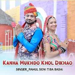 Kanha Mukhdo Khol Dikhao-GwtcbhcdBgM