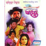 A Mono Nache Aji