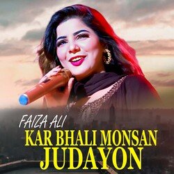 Kar Bhali Monsan Judayon-KgI4aw0IDlU