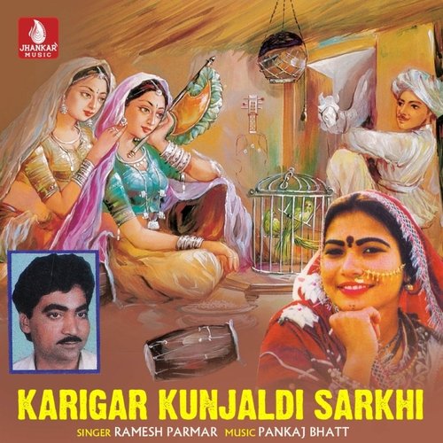 Karigar Kunjaldi Sarkhi