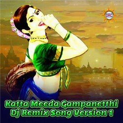 Katta Meeda Gampanetthi (Dj Remix Song Version 1)-BQoDaAdCXlY