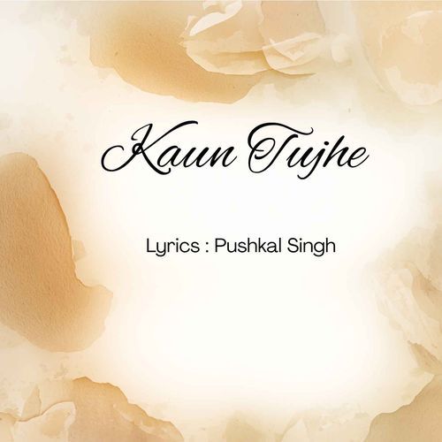 Kaun Tujhe