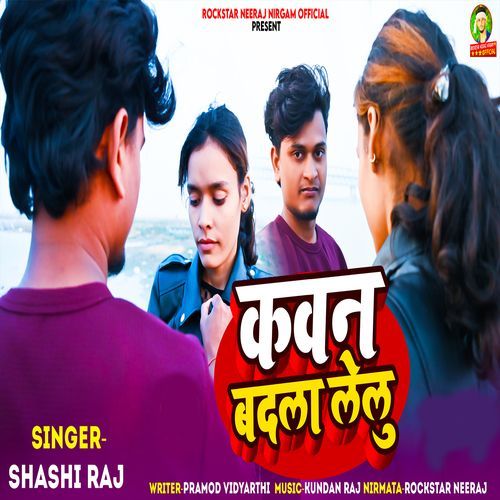 Kawan Badla Lelu