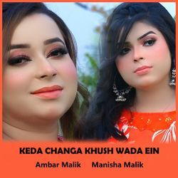 Keda Changa Khush Wada Ein-BTA-awJCdFk