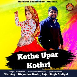 Kothe Upar Kothri (feat. Rajat Singh Dodiyal,Divyanka Sirohi)-FwFZZw5dbWM