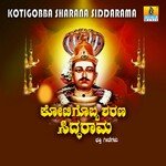 Karmayogi Siddarama
