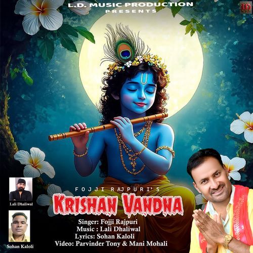 Krishan Vandna