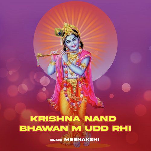 Krishna Nand Bhawan M Udd Rhi