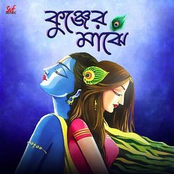 Kunjero Majhe by Madol Folk Band, Rishika, Rita Thyagarajan, Arpita, Sunanda, Apabrita