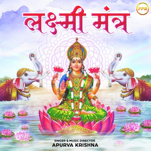 Laxmi Mantra