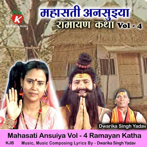 Mahasati Ansuiya Vol - 4 Ramayan Katha