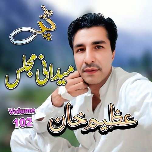 Jowand Tamasha Da Ashna Da Mosafaro