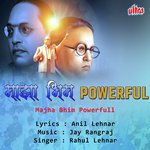 Majha Bhim Powerfull