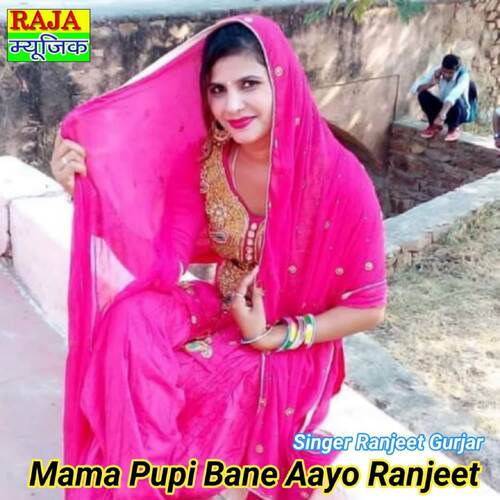 Mama Pupi Bane Aayo Ranjeet