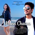 Mann Chala
