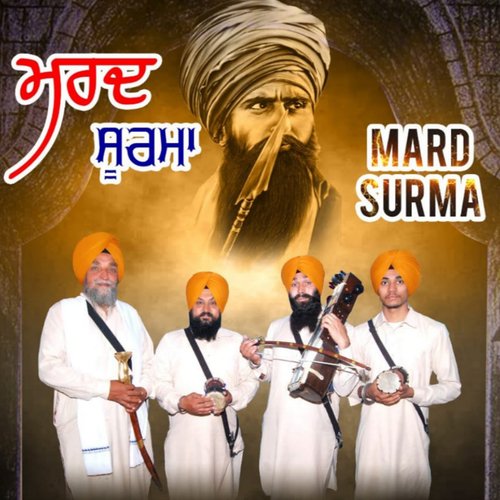 Mard Surma