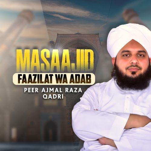 Masaajid, Faazilat Wa Adab