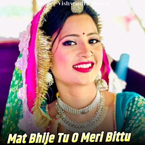Mat Bhije Tu O Meri Bittu