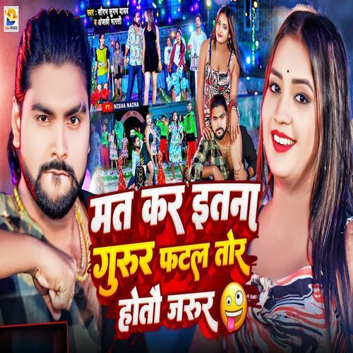 Mat Kar Itna Gurur Fatal Tor Ho to Jarur