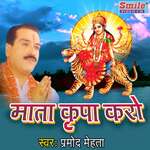 Koklachhi Paki Sohni Raat Ayi Je