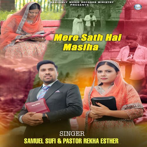 Mere Sath Hai Masiha