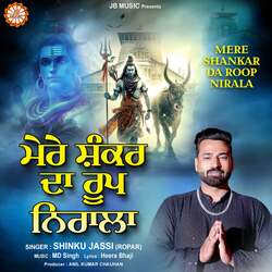 Mere Shankar Da Roop Nirala-RQ4nQUZ3cno