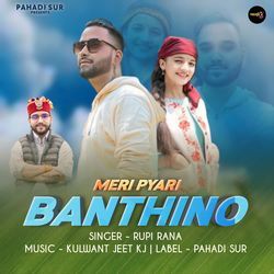 Meri Pyari Banthino-CRAHWQ5UeXs