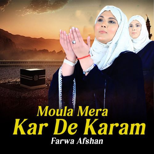 Moula Mere Kar De Karam