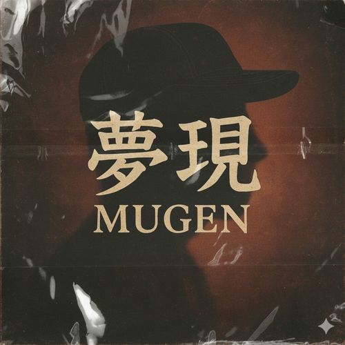 Reiji cover art