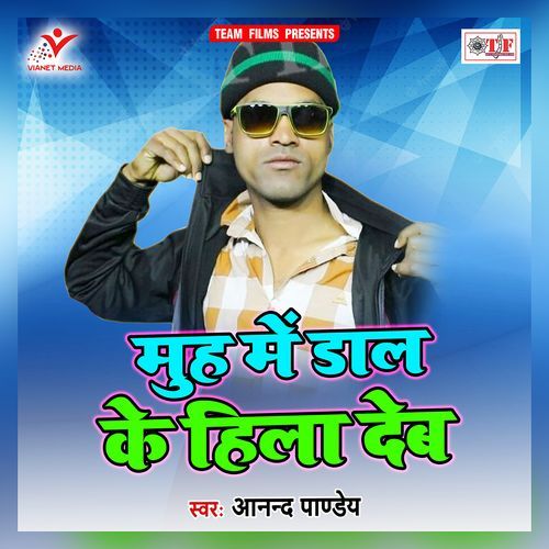 Chhinar Biya