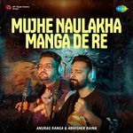 Mujhe Naulakha Manga De Re