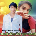 Mummy Bataiu Tero Truck Chlave