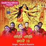 Nacho Nacho Sobai Re