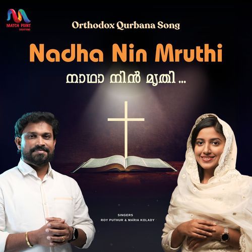 Nadha Nin Mruthi