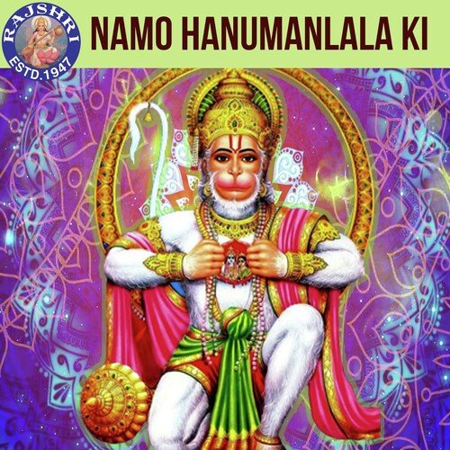 Namo Hanumanlala Ki