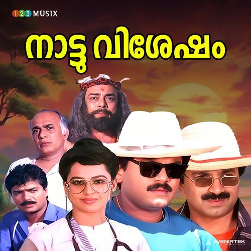 Chandrakaantham Aliyum