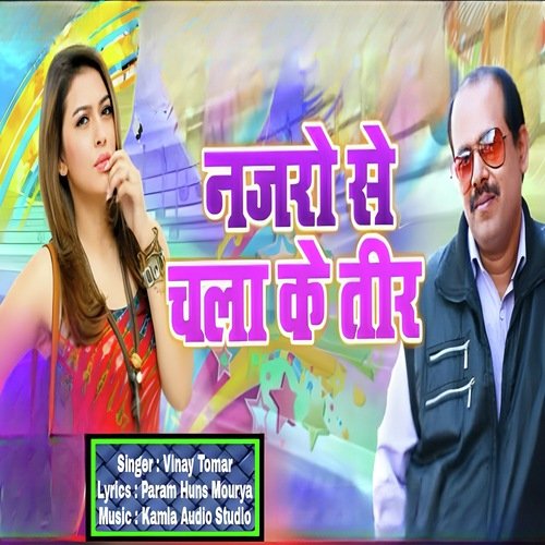 Nazro Se Chala Ke Teer (Hindi)