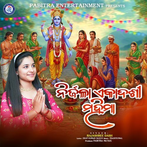 Nirjala Ekadasi Mahima