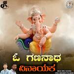 O Gananatha Vinayaka