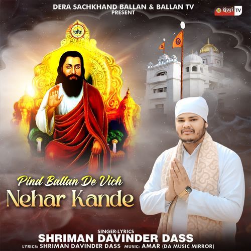 PIND BALLAN DE VICH NEHAR KANDE