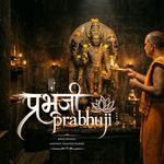 PRABHUJI PRABHUJI artwork