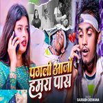 Pagali Ajo Hamra Pass