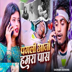 Pagali Ajo Hamra Pass