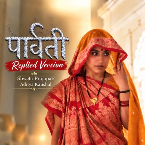 Parvati (Replied Version)