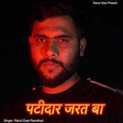 Patidar Jarat Ba