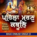 Pehla Maran Kabool