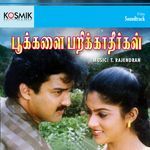 Pookalai Parikathirgal