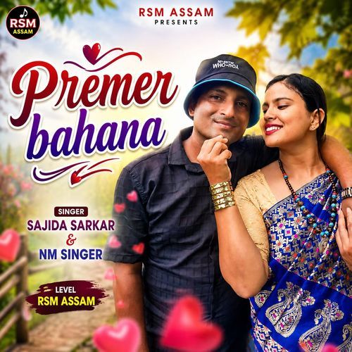 Premer Bahana
