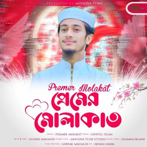 Premer Molakath