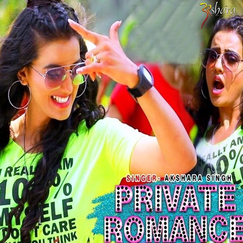 Private Romance_poster_image